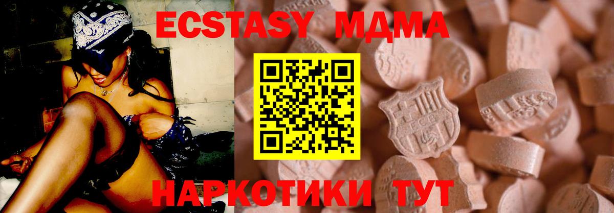 ЭКСТАЗИ круглые Мурино