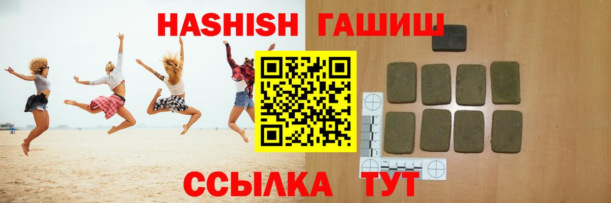 ГАШИШ Изолятор Мурино