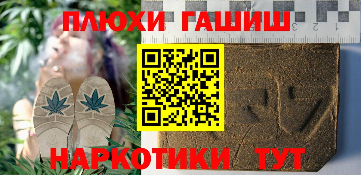 Гашиш Изолятор  где купить наркоту  Вход с VPN  Мурино  ГАШ VHQ 