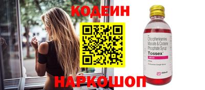 мефедрон VHQ Гусев