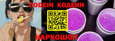 альфа пвп VHQ Гусь-Хрустальный