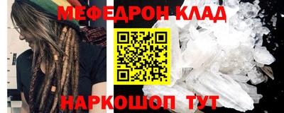 альфа пвп VHQ Гусь-Хрустальный