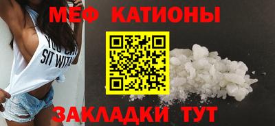 альфа пвп VHQ Гусь-Хрустальный
