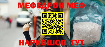 тгк Гусиноозёрск