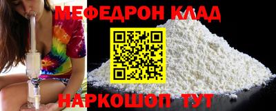 альфа пвп VHQ Гусь-Хрустальный