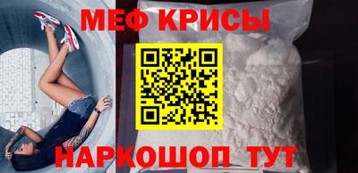 альфа пвп VHQ Гусь-Хрустальный