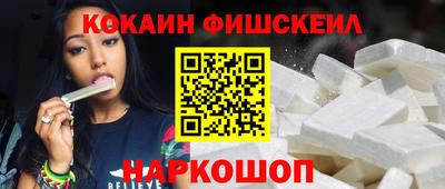 тгк Гусиноозёрск
