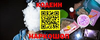 мефедрон VHQ Гусев