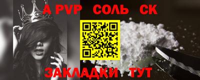 тгк Гусиноозёрск