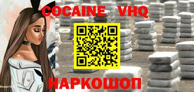 тгк Гусиноозёрск