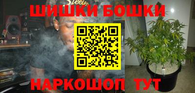 мефедрон VHQ Гусев