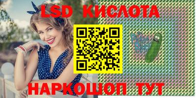тгк Гусиноозёрск