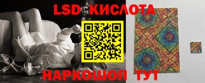 мефедрон VHQ Гусев