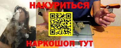 мефедрон VHQ Гусев