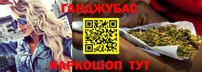 альфа пвп VHQ Гусь-Хрустальный