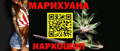мефедрон VHQ Гусев