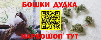 мефедрон VHQ Гусев