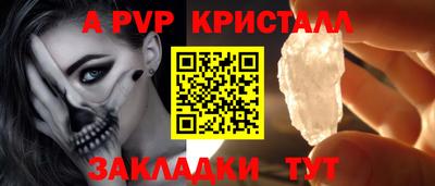 мефедрон VHQ Гусев