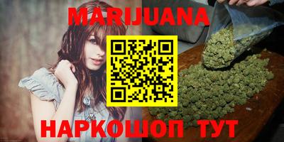 тгк Гусиноозёрск