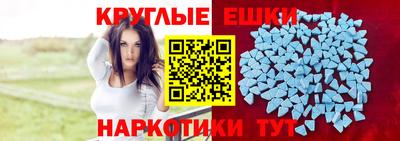 мефедрон VHQ Гусев
