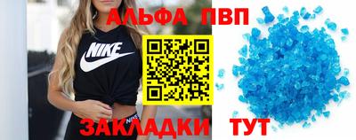 альфа пвп VHQ Гусь-Хрустальный