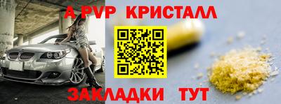 мефедрон VHQ Гусев