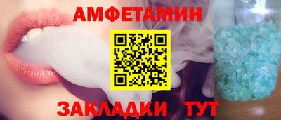 альфа пвп VHQ Гусь-Хрустальный
