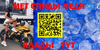 альфа пвп VHQ Гусь-Хрустальный