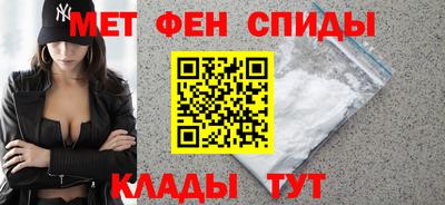 мефедрон VHQ Гусев