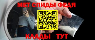 мефедрон VHQ Гусев