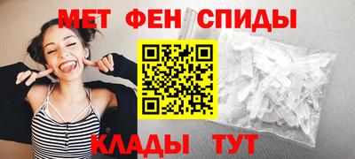 мефедрон VHQ Гусев