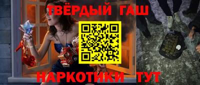 альфа пвп VHQ Гусь-Хрустальный