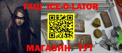 тгк Гусиноозёрск