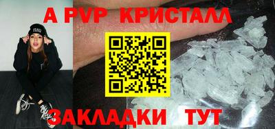 тгк Гусиноозёрск