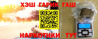 мефедрон VHQ Гусев