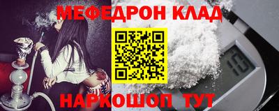 тгк Гусиноозёрск