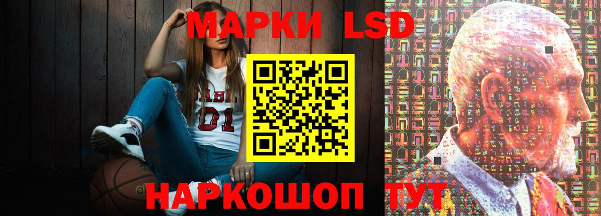 LSD-25 экстази кислота  ЛСД экстази кислота  Вход с VPN  Мурино 