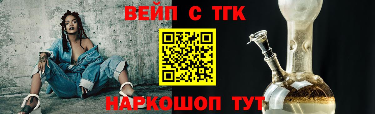 hydra ONION  Дистиллят ТГК вейп с тгк  Вход с VPN  Мурино 