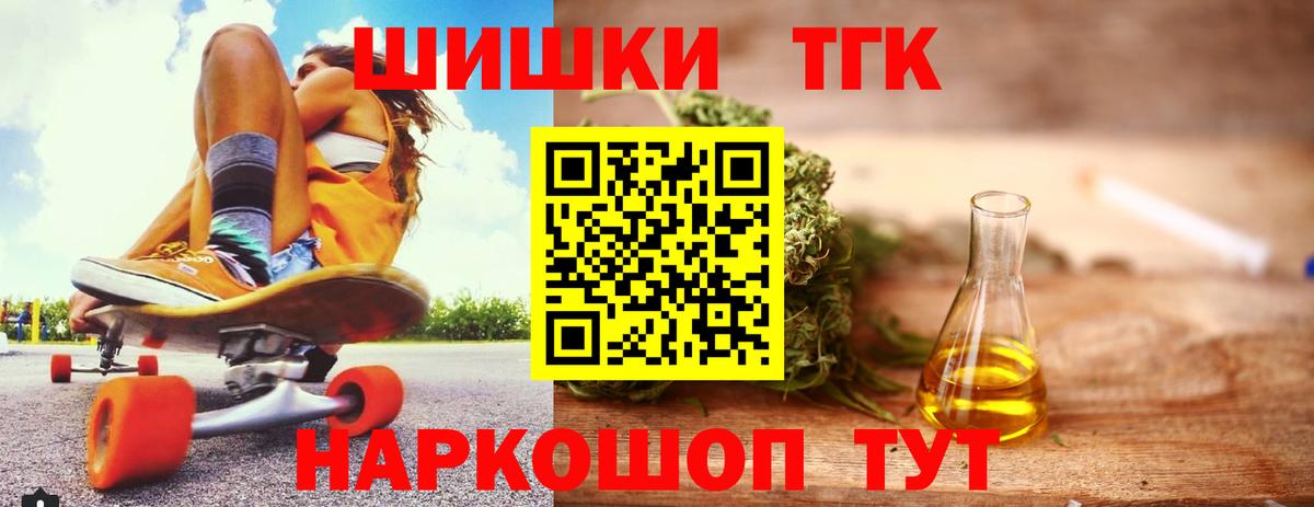 Мурино  МАРИХУАНА Bruce Banner  МАРИХУАНА MAZAR  Шишки марихуана сатива  Вход с VPN 